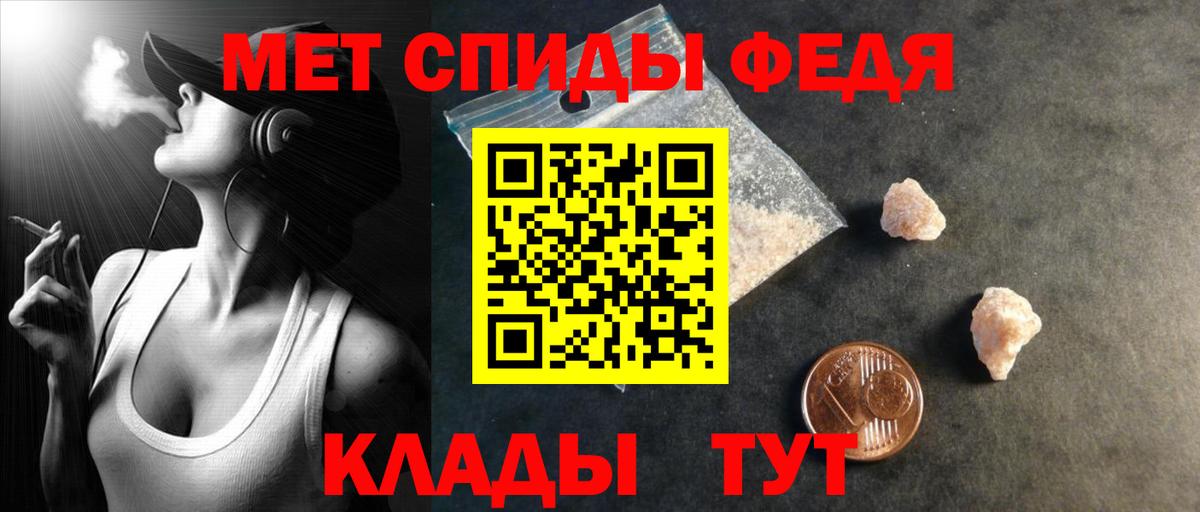 Amphetamine 98% Казань