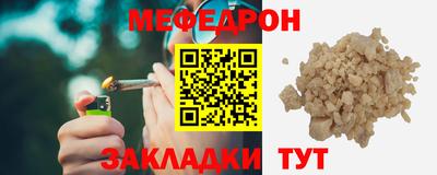 сатива Кумертау
