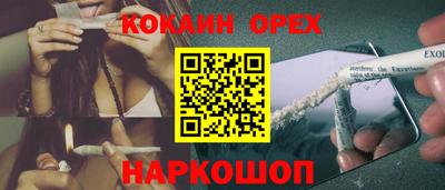 марки lsd Кунгур