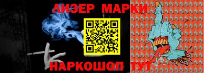 марки lsd Кунгур