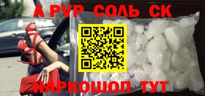 сатива Кумертау