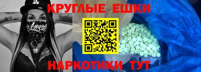 мяу мяу кристалл Кулебаки