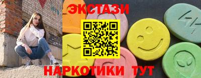 марки lsd Кунгур