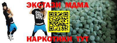 мяу мяу кристалл Кулебаки