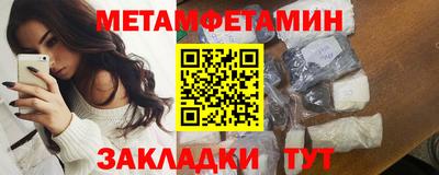 мяу мяу кристалл Кулебаки