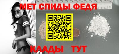 сатива Кумертау
