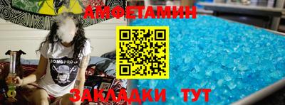 мяу мяу кристалл Кулебаки
