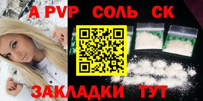 мяу мяу кристалл Кулебаки