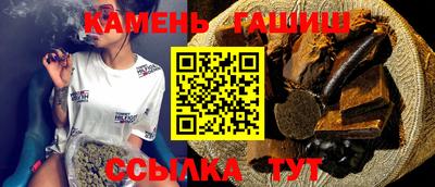 мяу мяу кристалл Кулебаки
