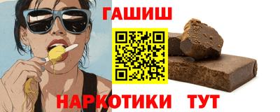 мяу мяу кристалл Кулебаки