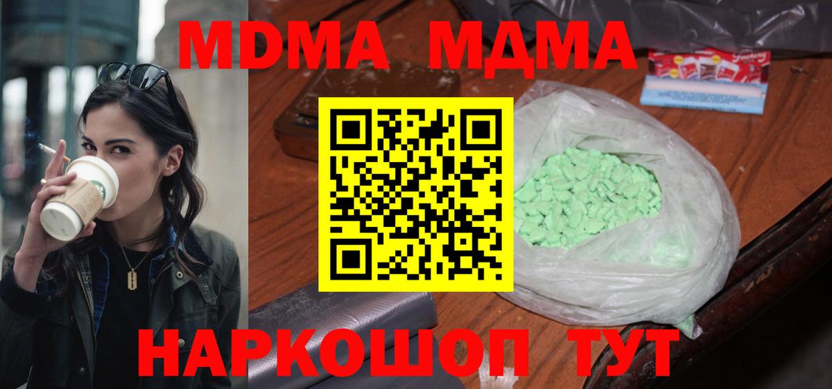 Гашиш  Вход с VPN  Казань  Мефедрон   КОКАИН 