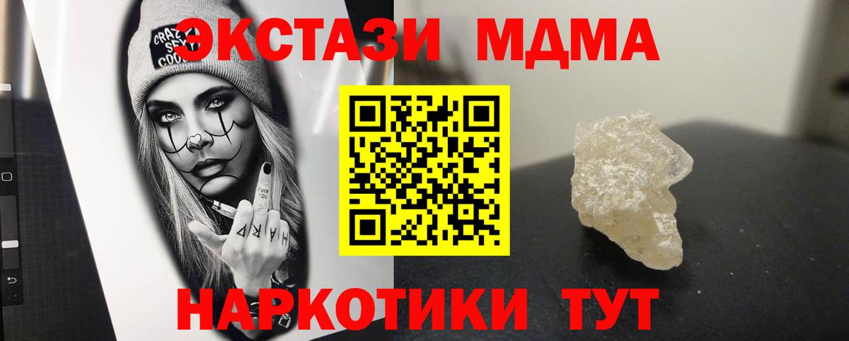 Бошки Шишки Казань