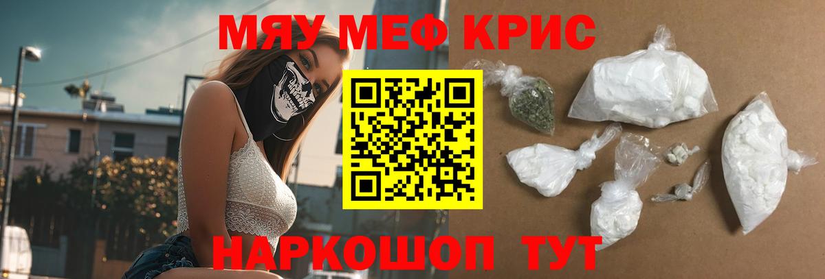 МЕФ  Казань