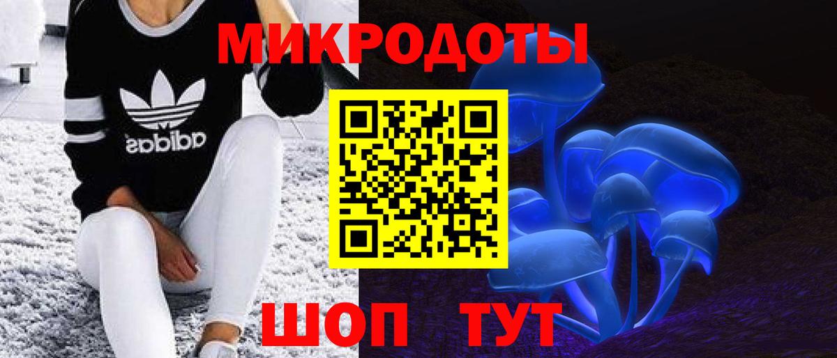 Казань  Галлюциногенные грибы мицелий  Вход с VPN  Галлюциногенные грибы MAGIC MUSHROOMS 