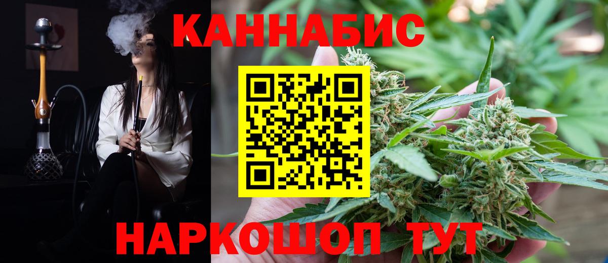 Бошки марихуана OG Kush  Вход с VPN  МАРИХУАНА гибрид  Казань  Бошки Шишки VHQ 